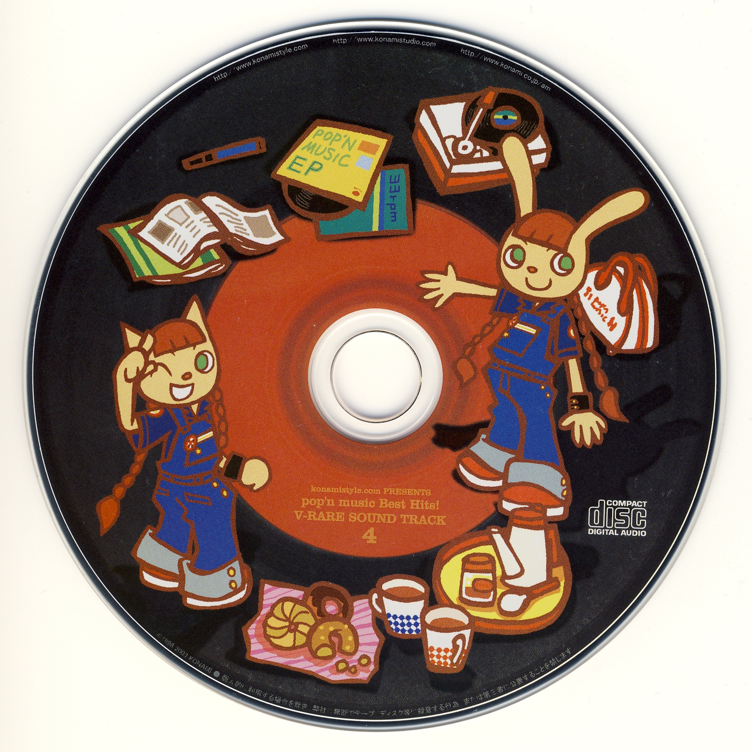 V-RARE SOUNDTRACK 4 - pop'n music Best Hits! (2003) MP3 V-RARE SOUNDTRACK 4 - pop'n music Best Hits! (2003) MP3